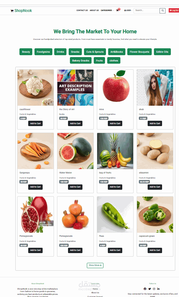 shopNook هو سوق الكتروني لبيع المنتجات المتنوعة