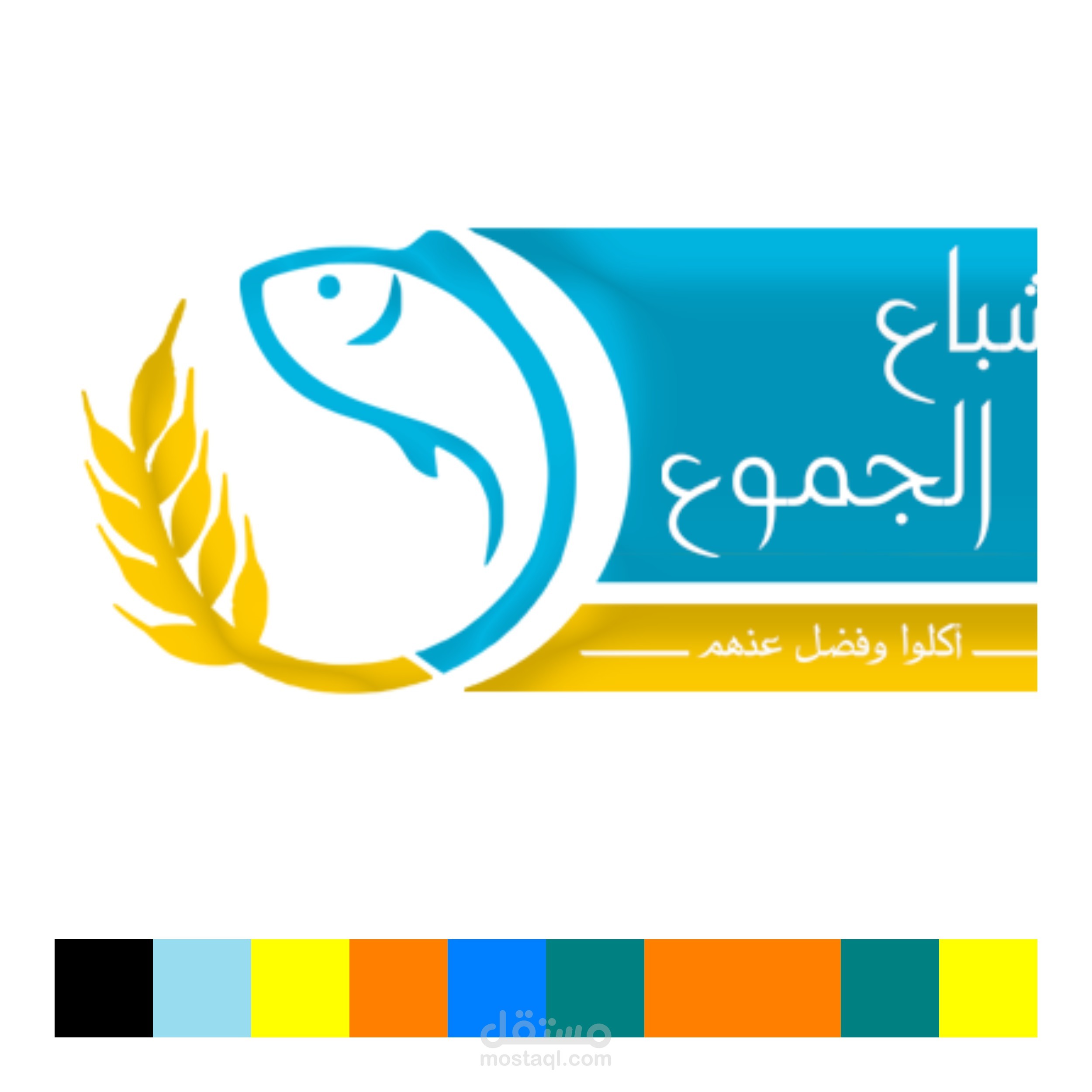 تسويق علي موقع لكتروني وانشاء هوية