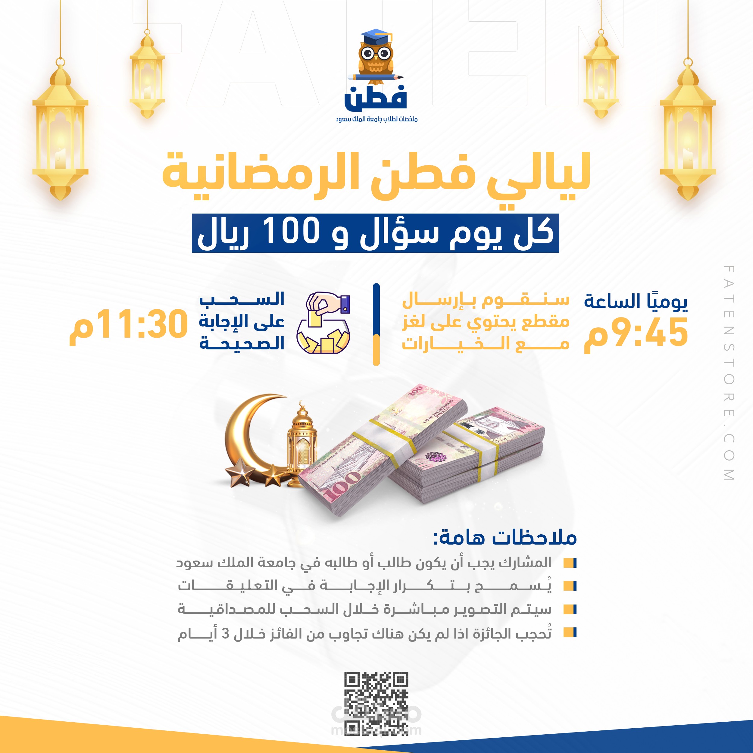 سوشيال ميديا