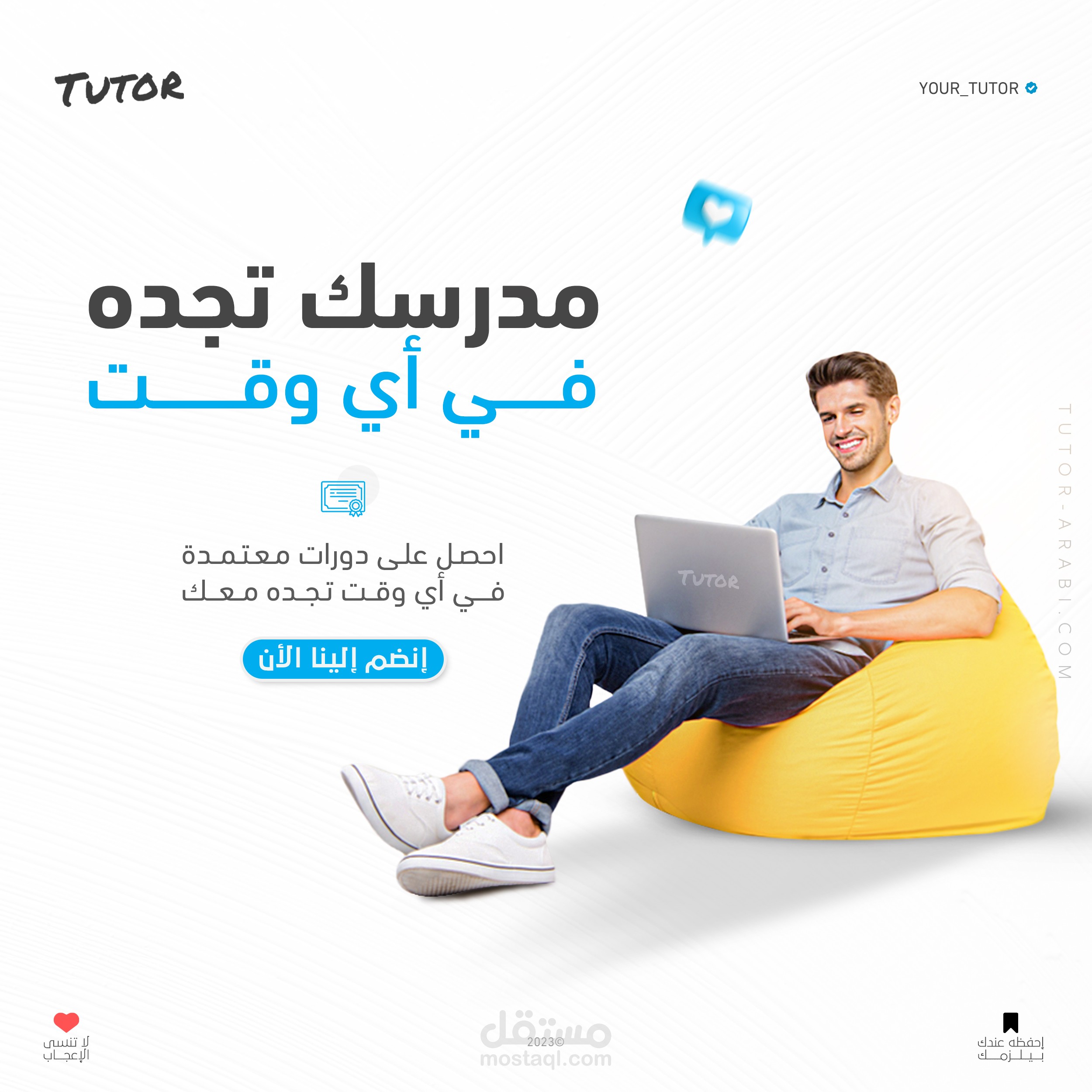 سوشيال ميديا دورات