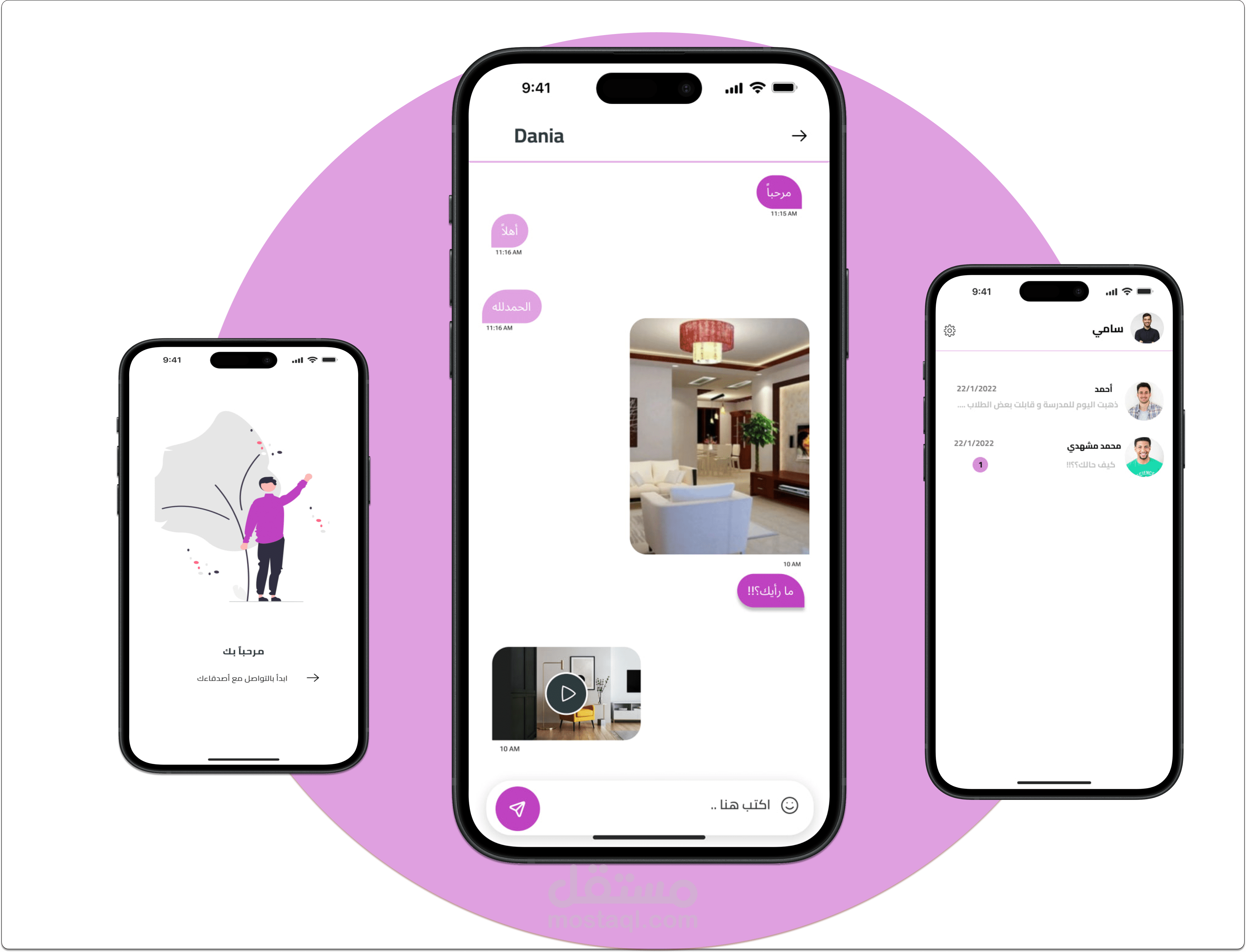 chat app
