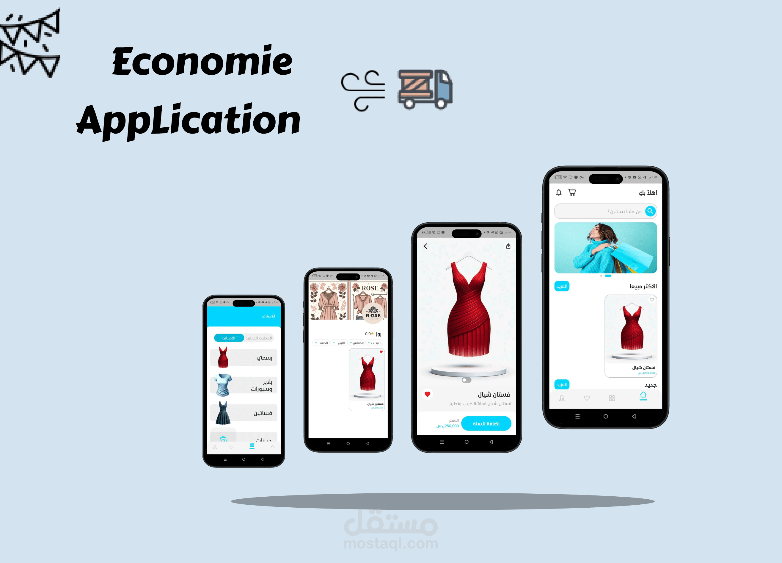 economie application