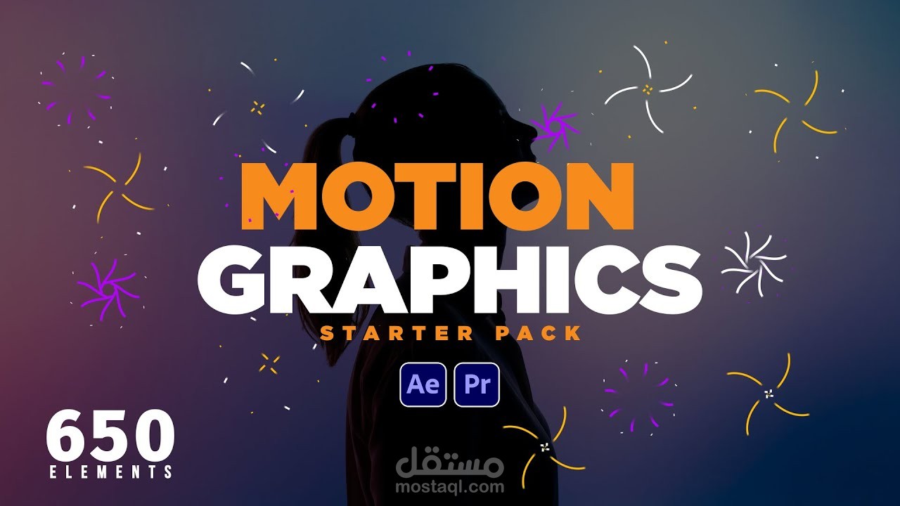 فيديو  موشــــن جرافــــيك