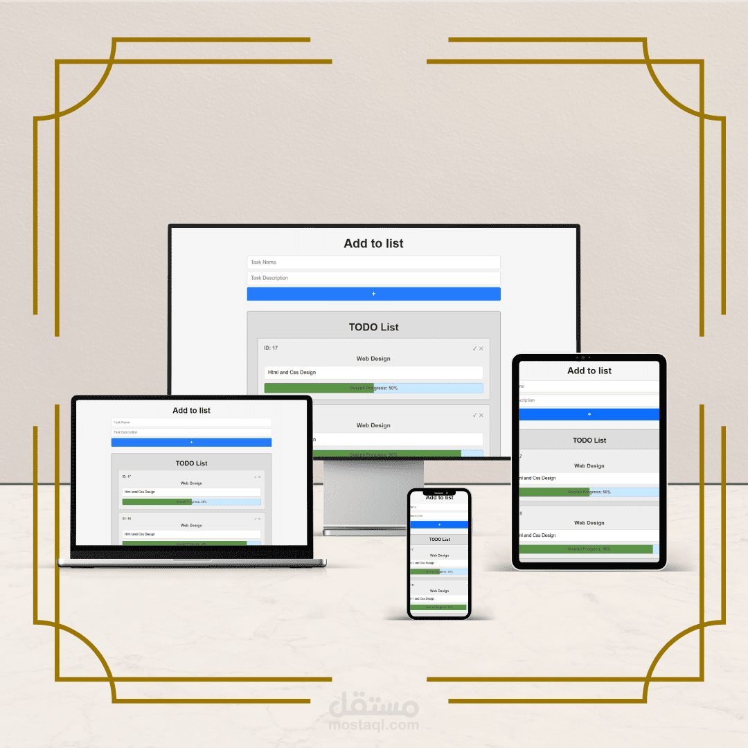 تطبيق إدارة المهام (مشروع تعليمي)