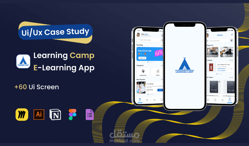 تصميم تجربة تطبيق تعليمي (E-Learning Mobile App Design)