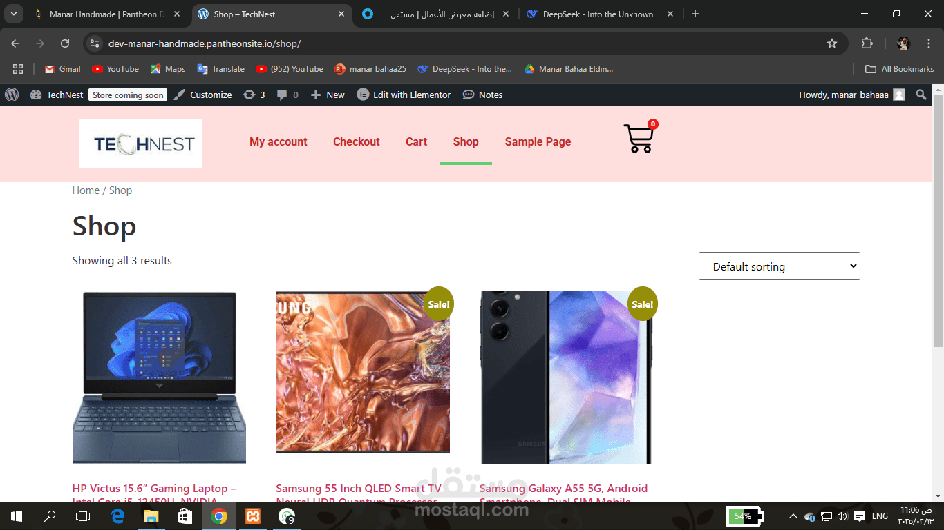 موقع الكتروني ب اسم TechNest