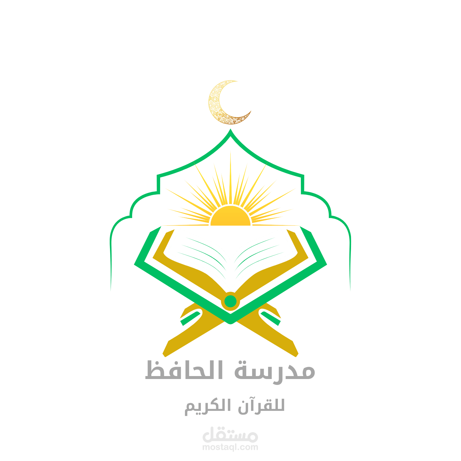 لوجو مدرسة تحفيظ قرآن كريم