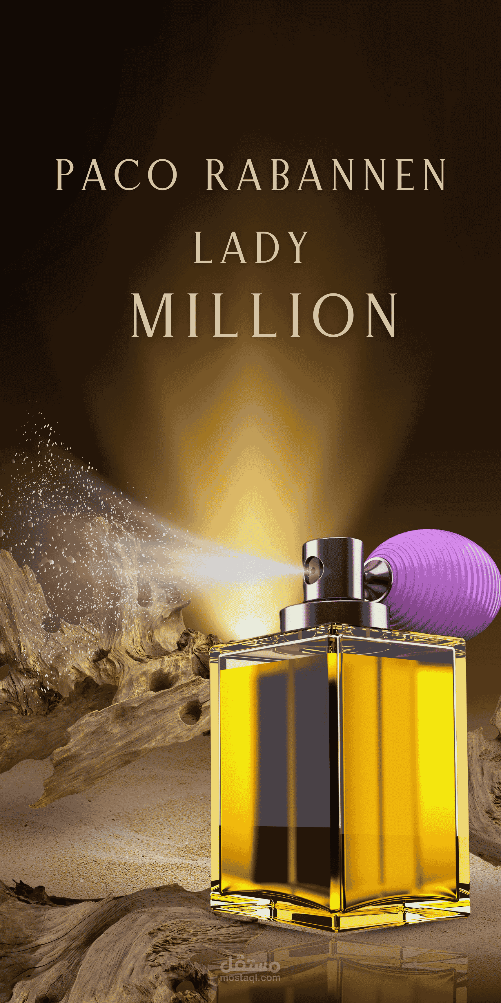 بنر لشركة منتجات عطور