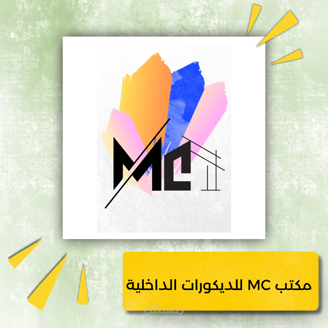 شعار عصري لمكتب ديكور MC