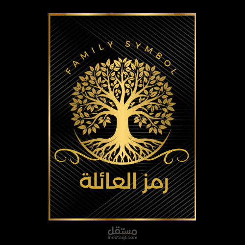 Unique Logos