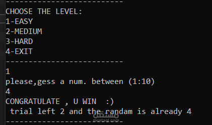 لعبة تخمين الرقم واختيار مدى صعوبة اللعبة