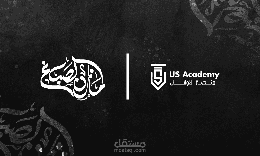 Video motion for us academy