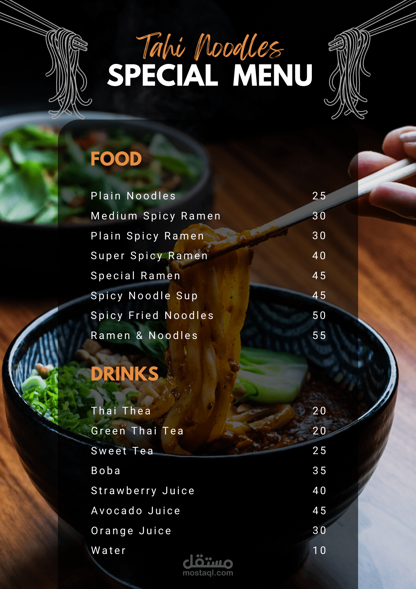 تصميم قائمة طعام لمطعم تايلندي