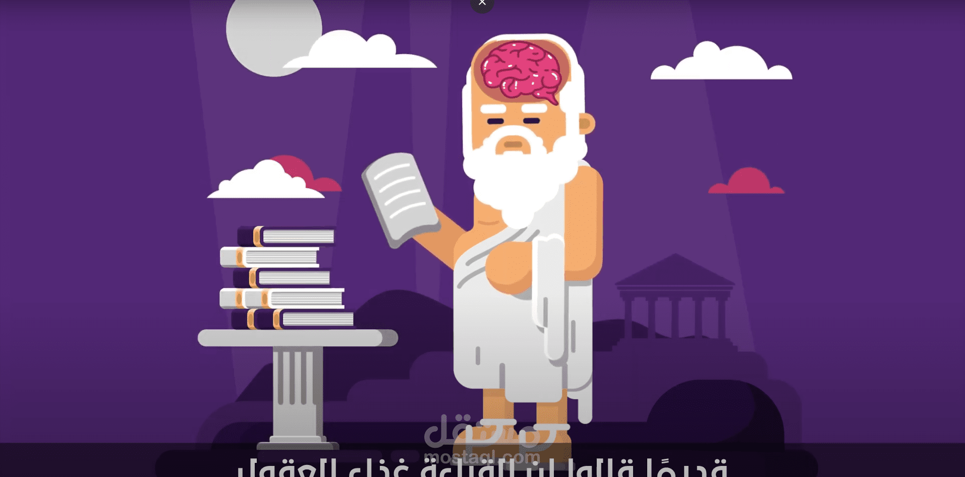 اعلان موشن جرافيك