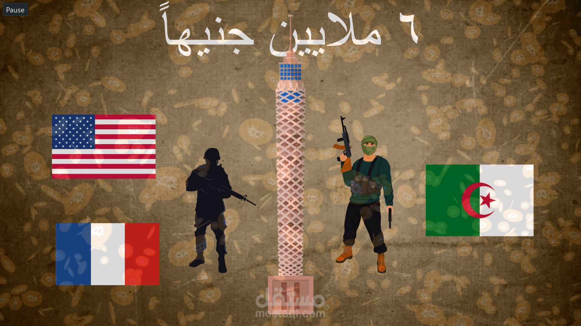 فيديو ثقافي عن برج القاهرة