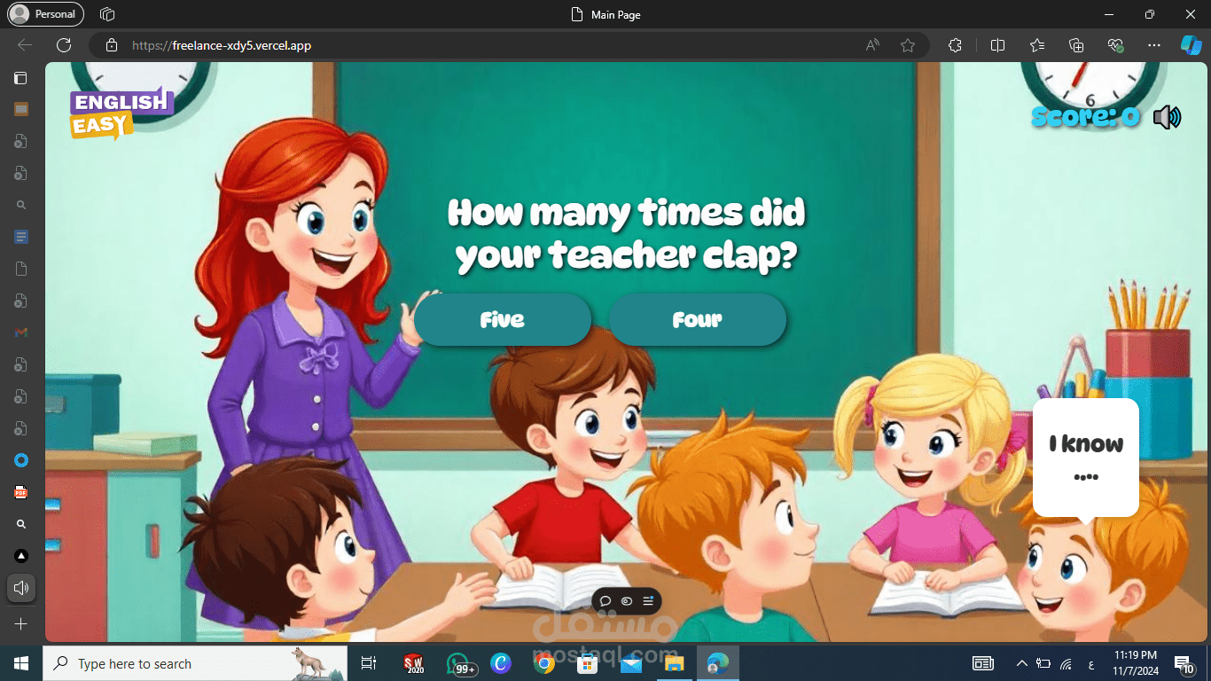 لعبة اطفال لتعلم الانجليزية