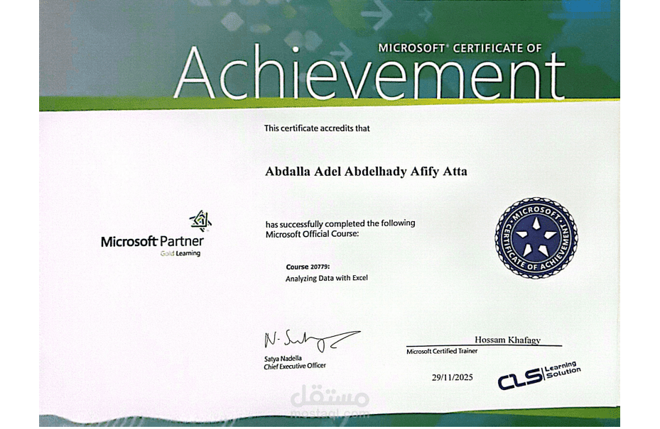 Excel Certificate from Microsoft
