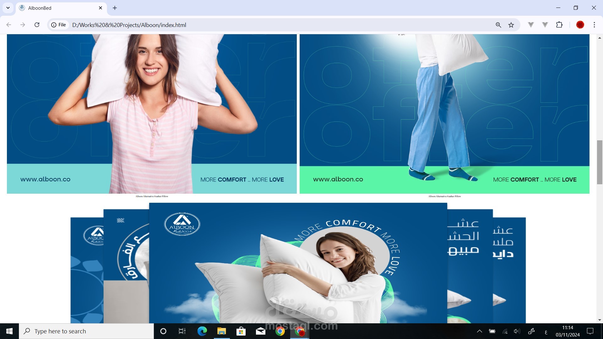 موقع مفروشات
