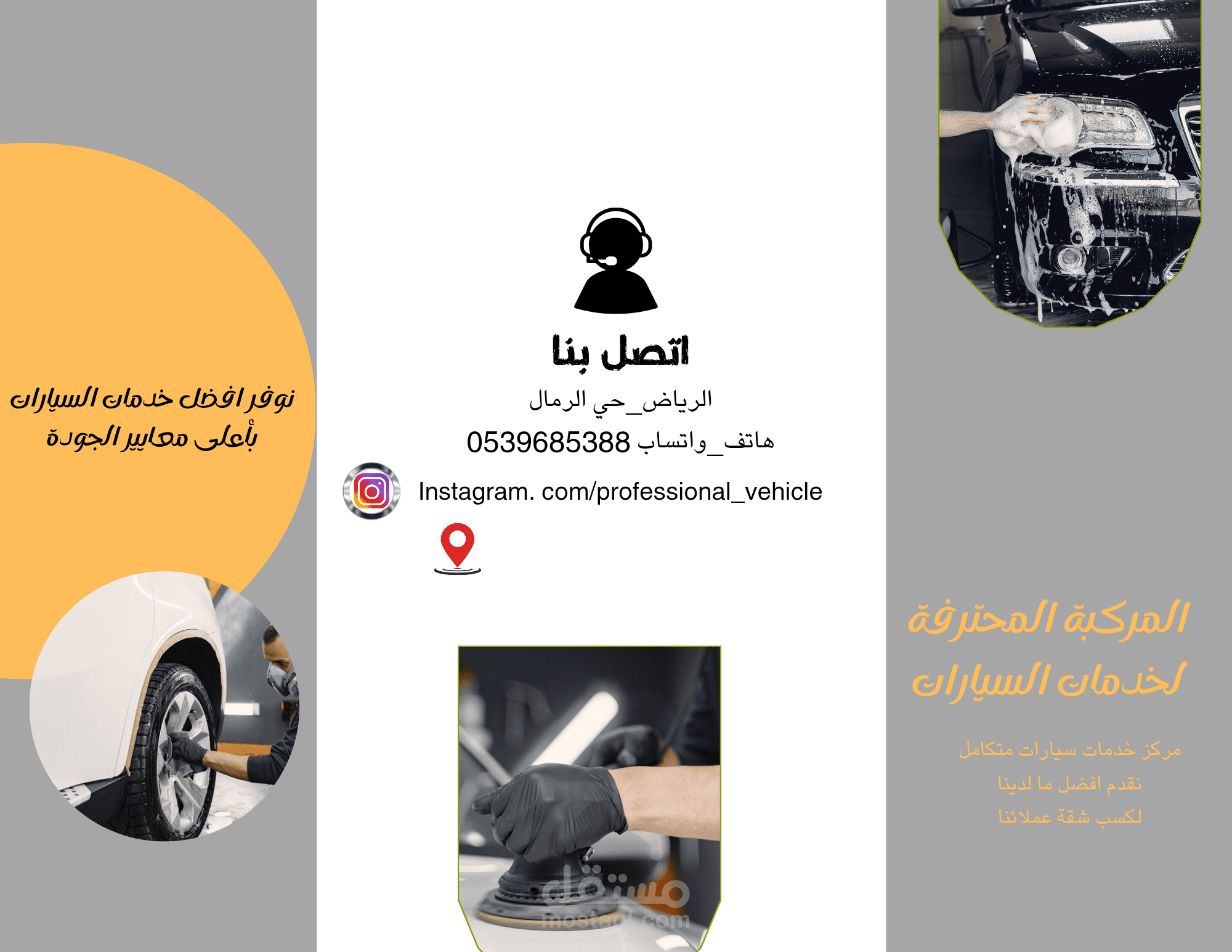بروشور