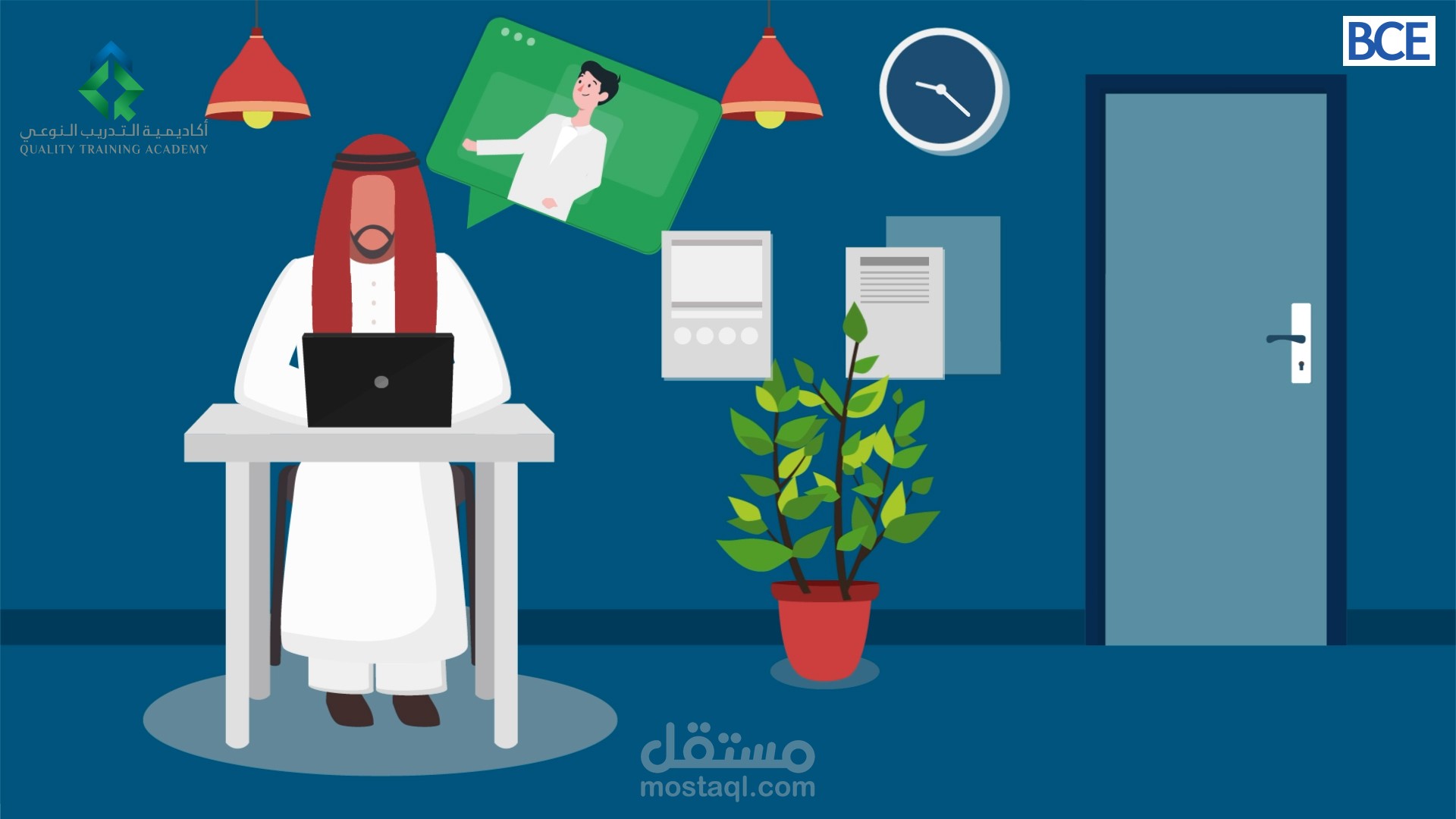 فيديو موشن جرافيك احترافي لصالح براند اكاديمية التدريب النوعي