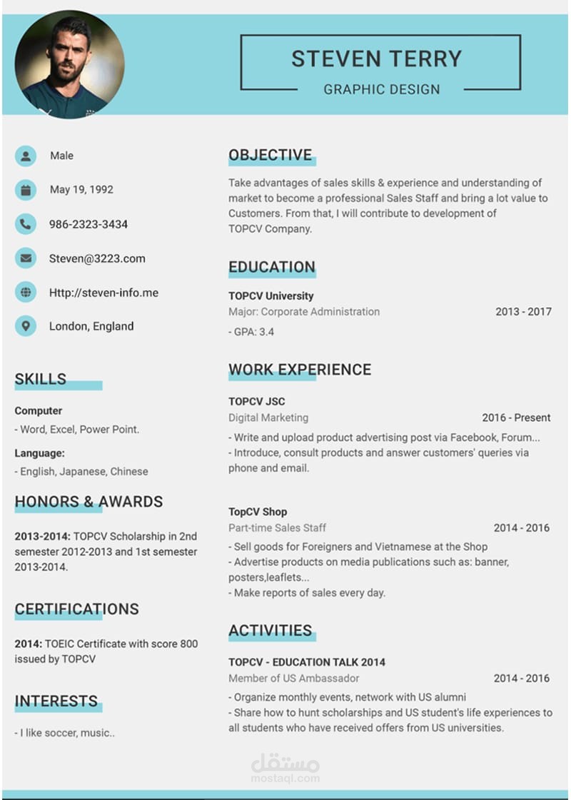 سيره ذاتيه بشكل احترافي