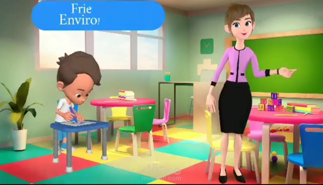 فيديو اعلاني لمدارس دولية