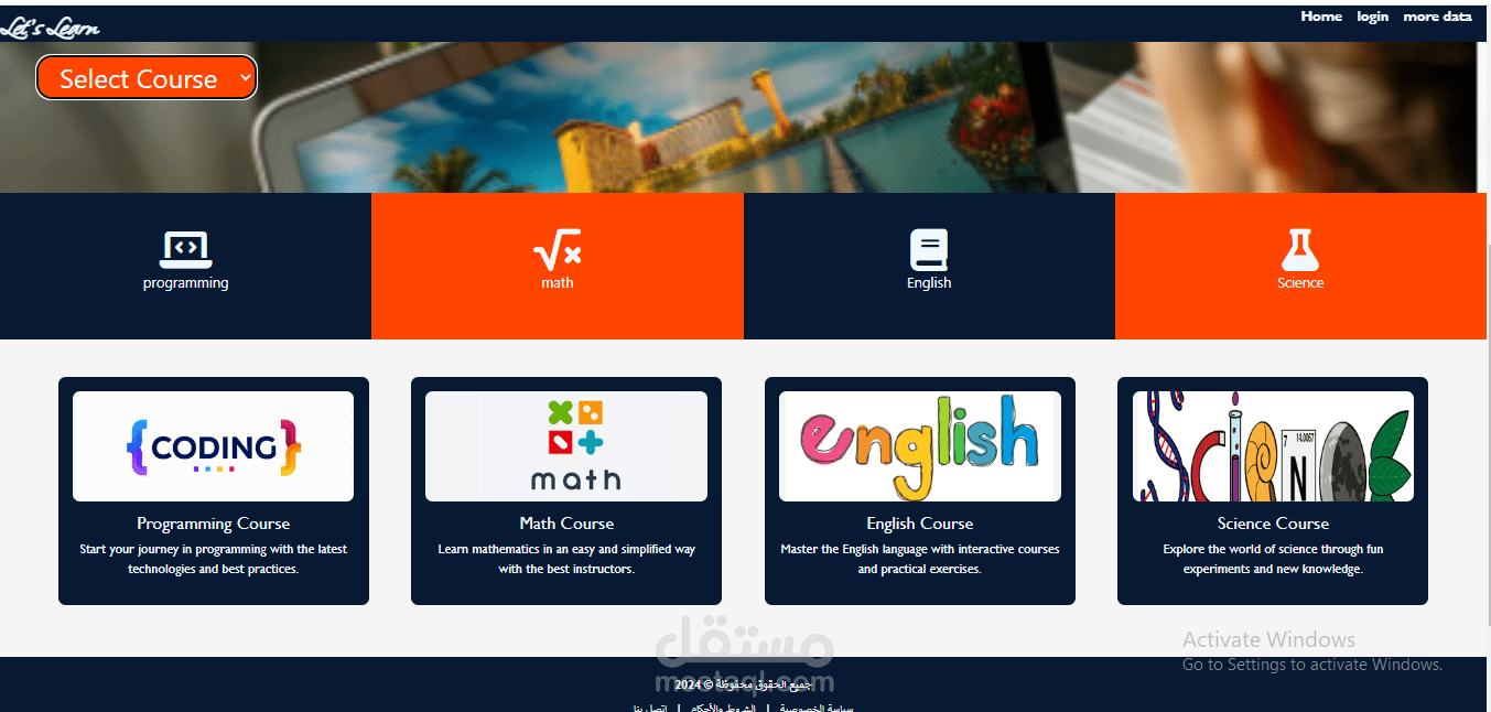 موقع تعلمي "lets learn" باستخدام Html,CSS ,javascript