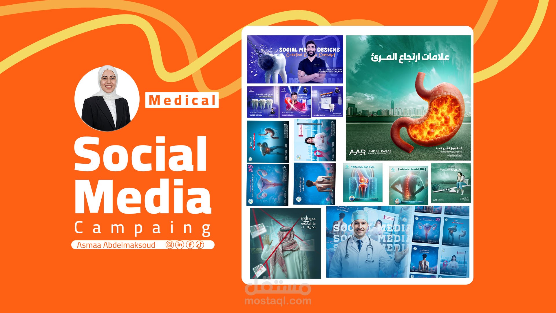 تصميمات سوشيال ميديا للمجال الطبي والصحي