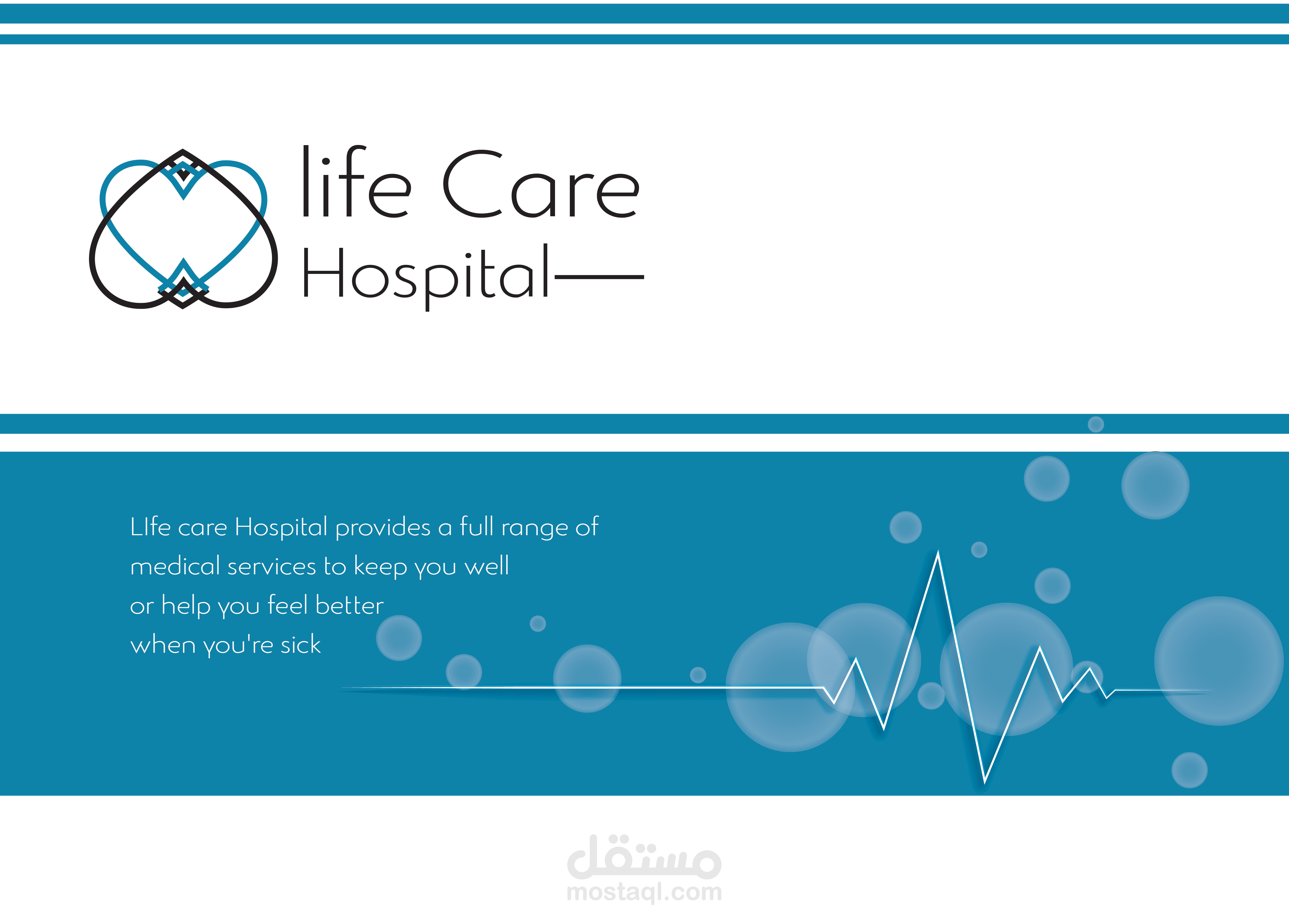 تصميم شعار و هوية بصرية لمستشفى لايف كير