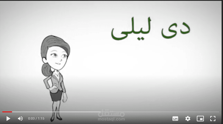 فيديو لتسويق مؤتمر
