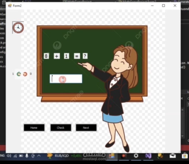 Math game