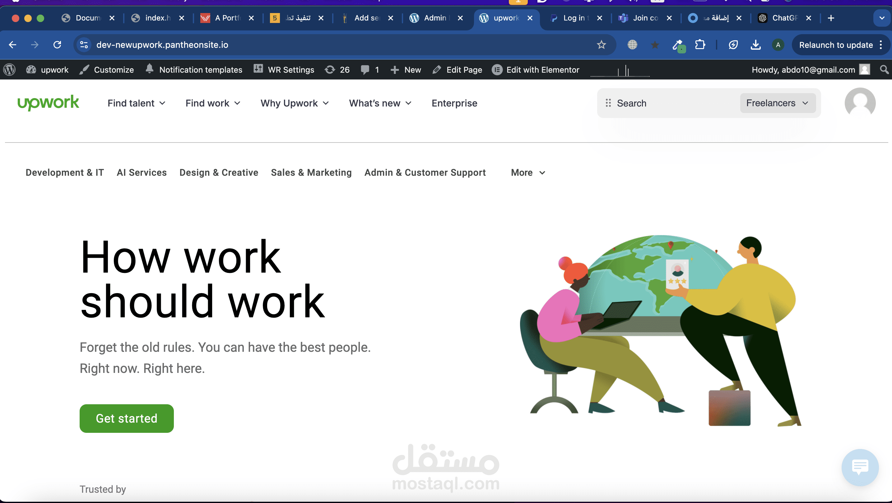 موقع مشابه لي ابورك بستخدام وردبريس