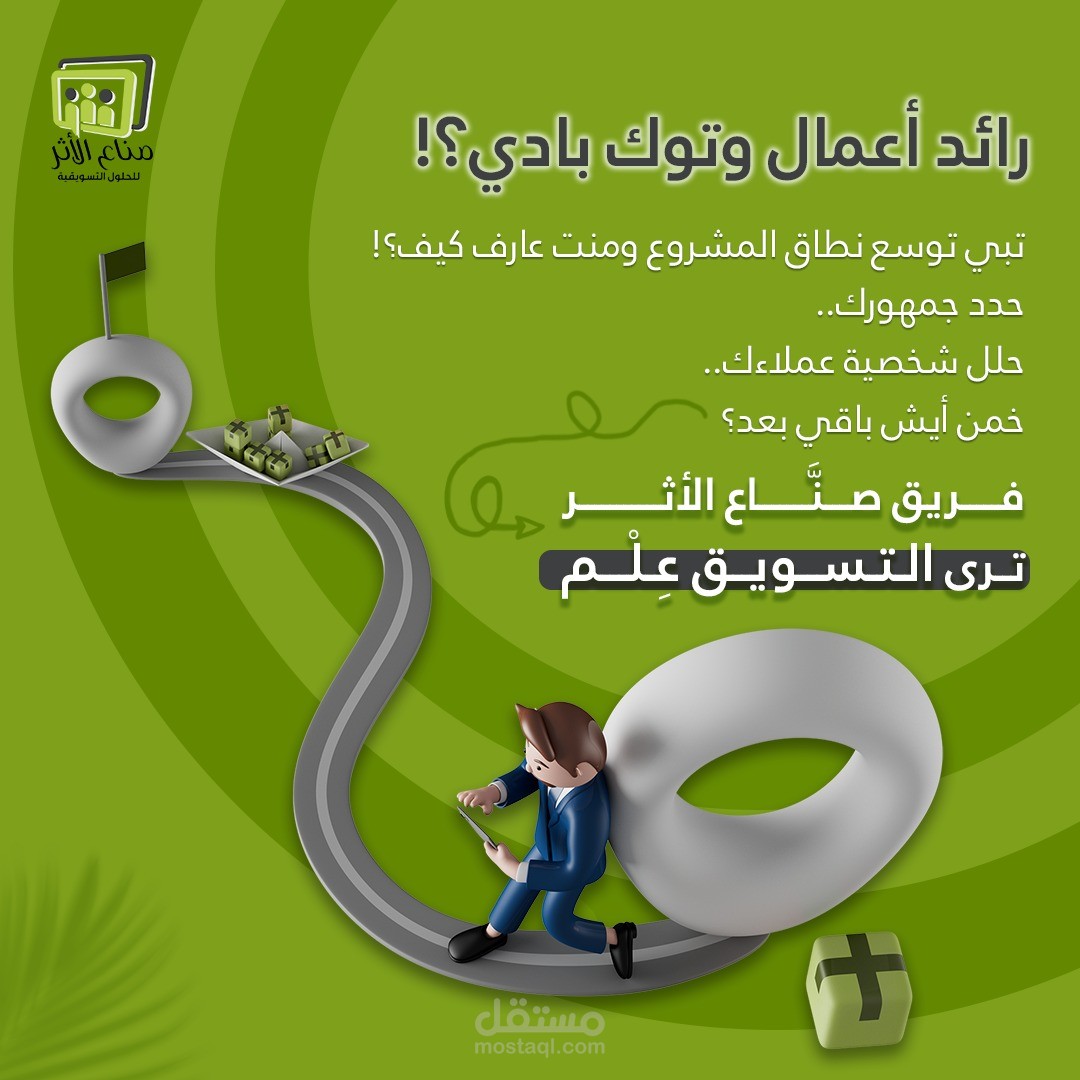 تصاميم احترافية ذات جودة