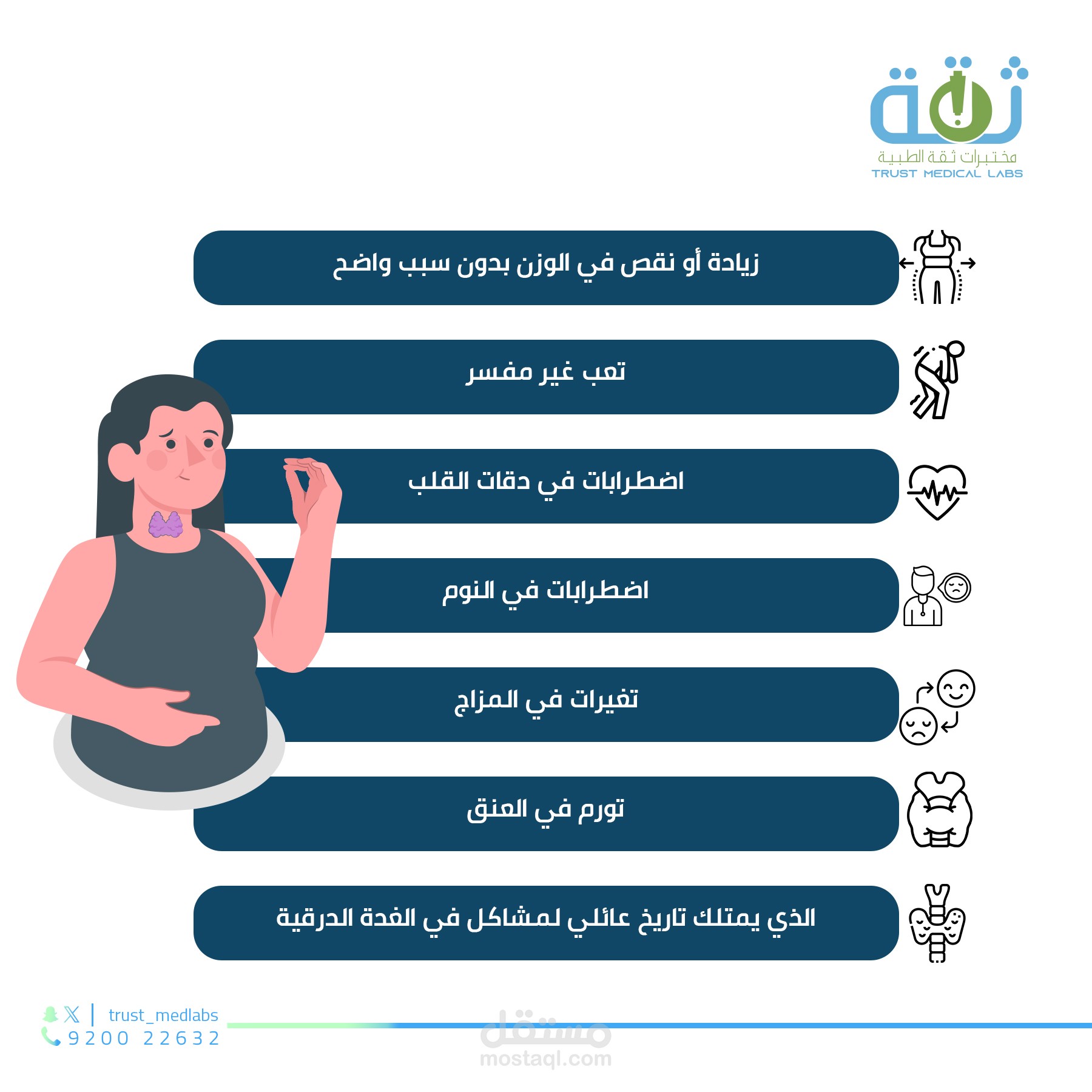 تصميم