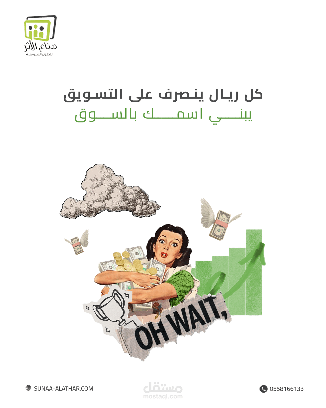 كتابة المحتوى