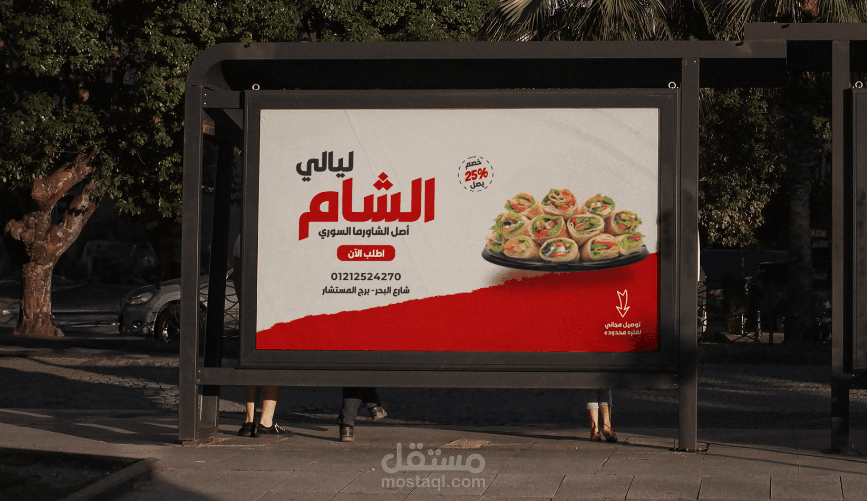 تصميم بنرات متميزه وملفته بشكل جذاب