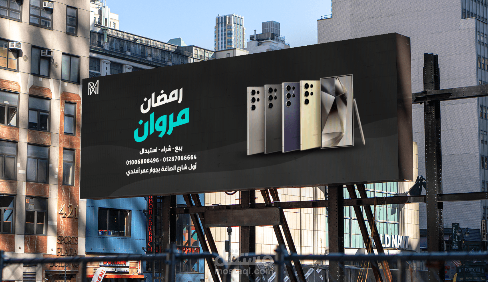 تصميم بنرات احترافيه وملفته وجذابه