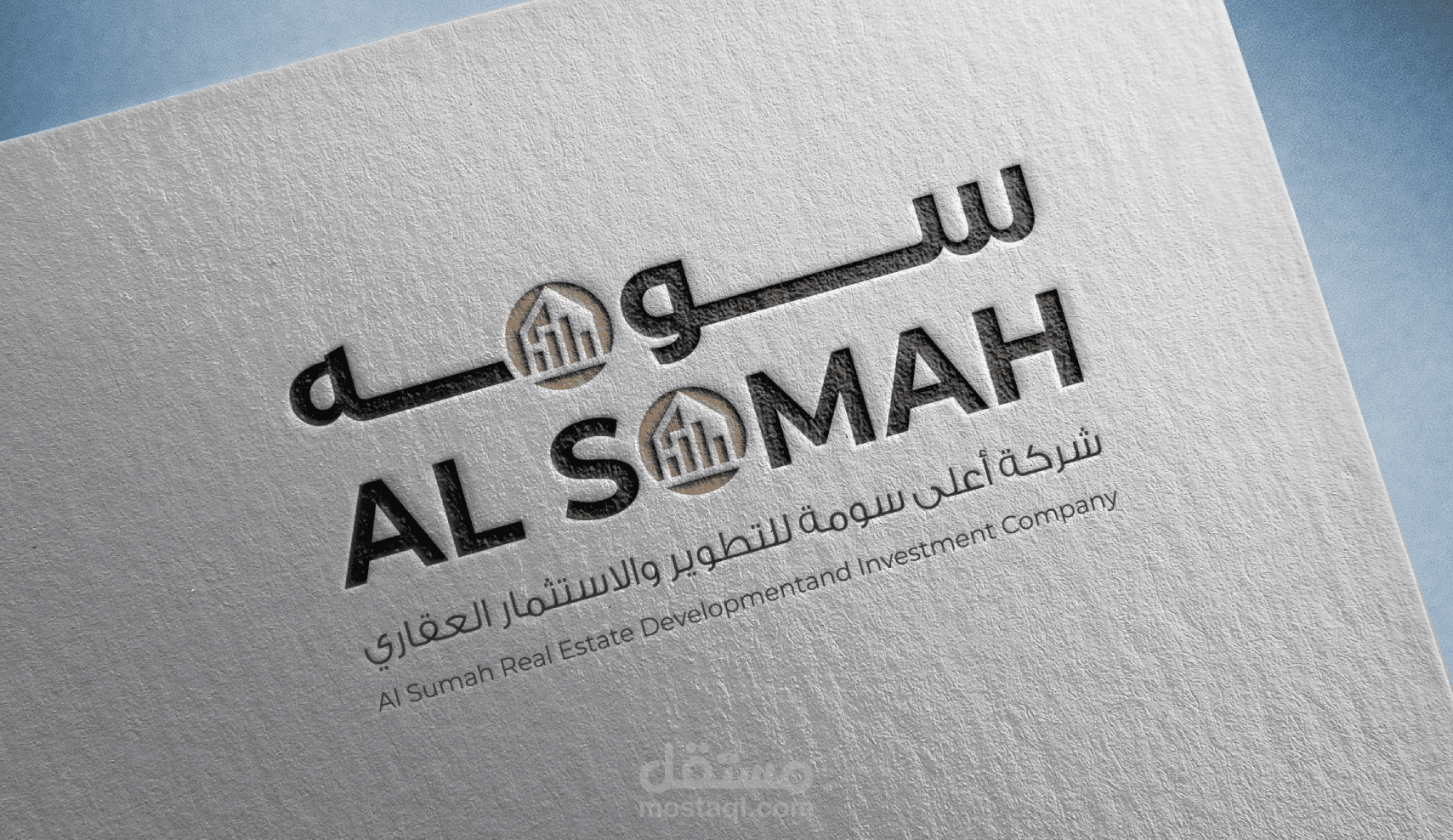 لوجو السومه