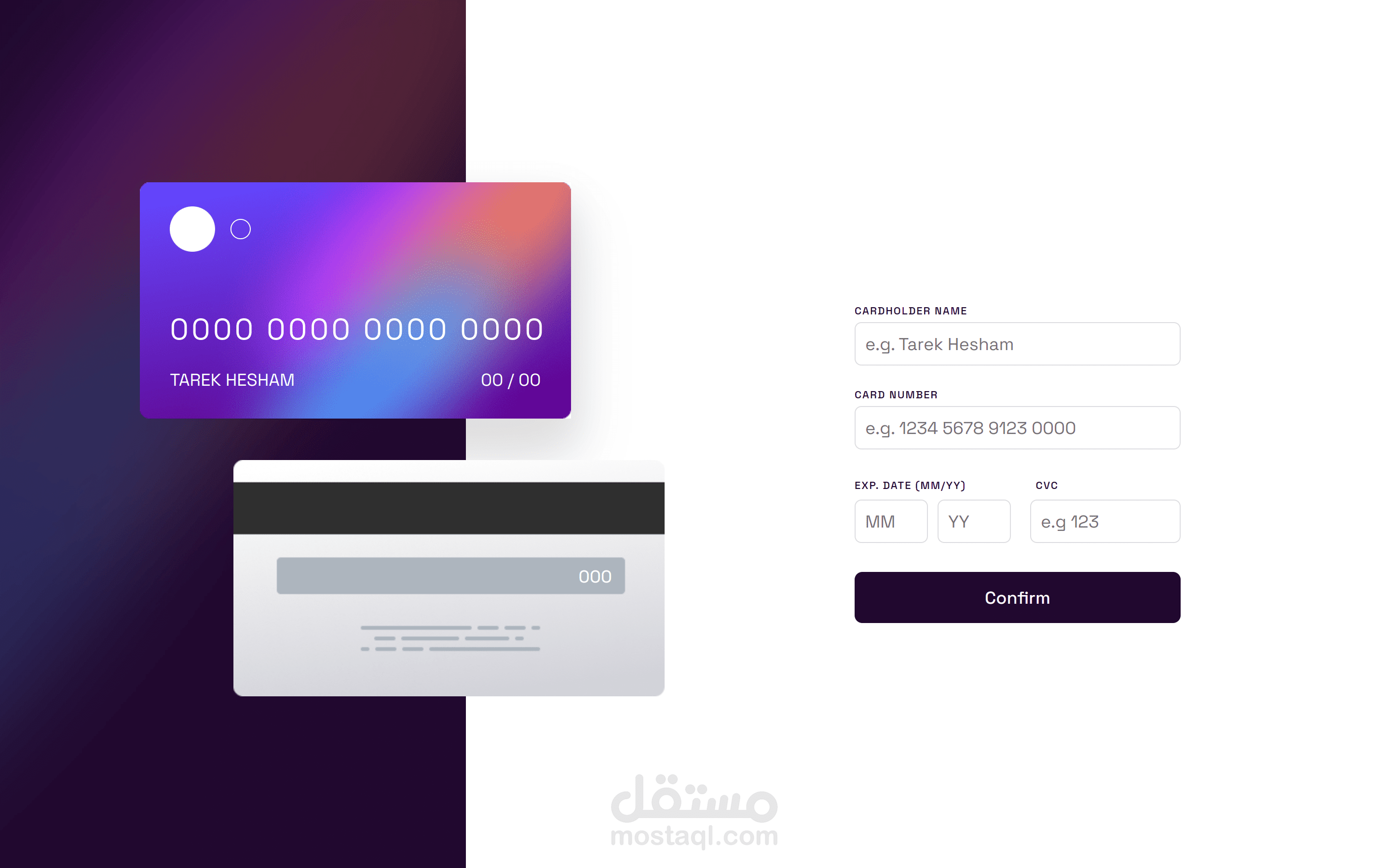 Credit card page | صفحة بطاقة ائتمانية