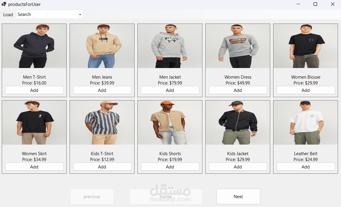men store (Windows Form)