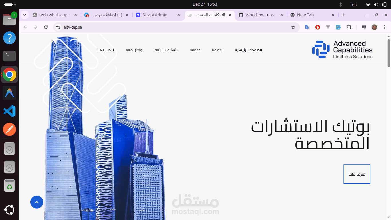 portfolio pipeline and debug