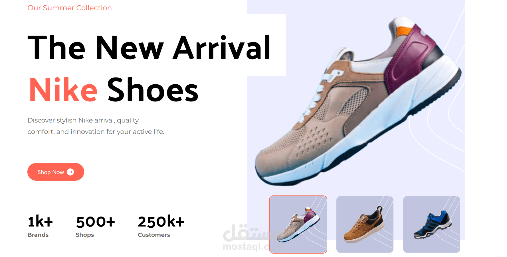 Nike Shoes – صفحة هبوط لمنتجات الأحذية