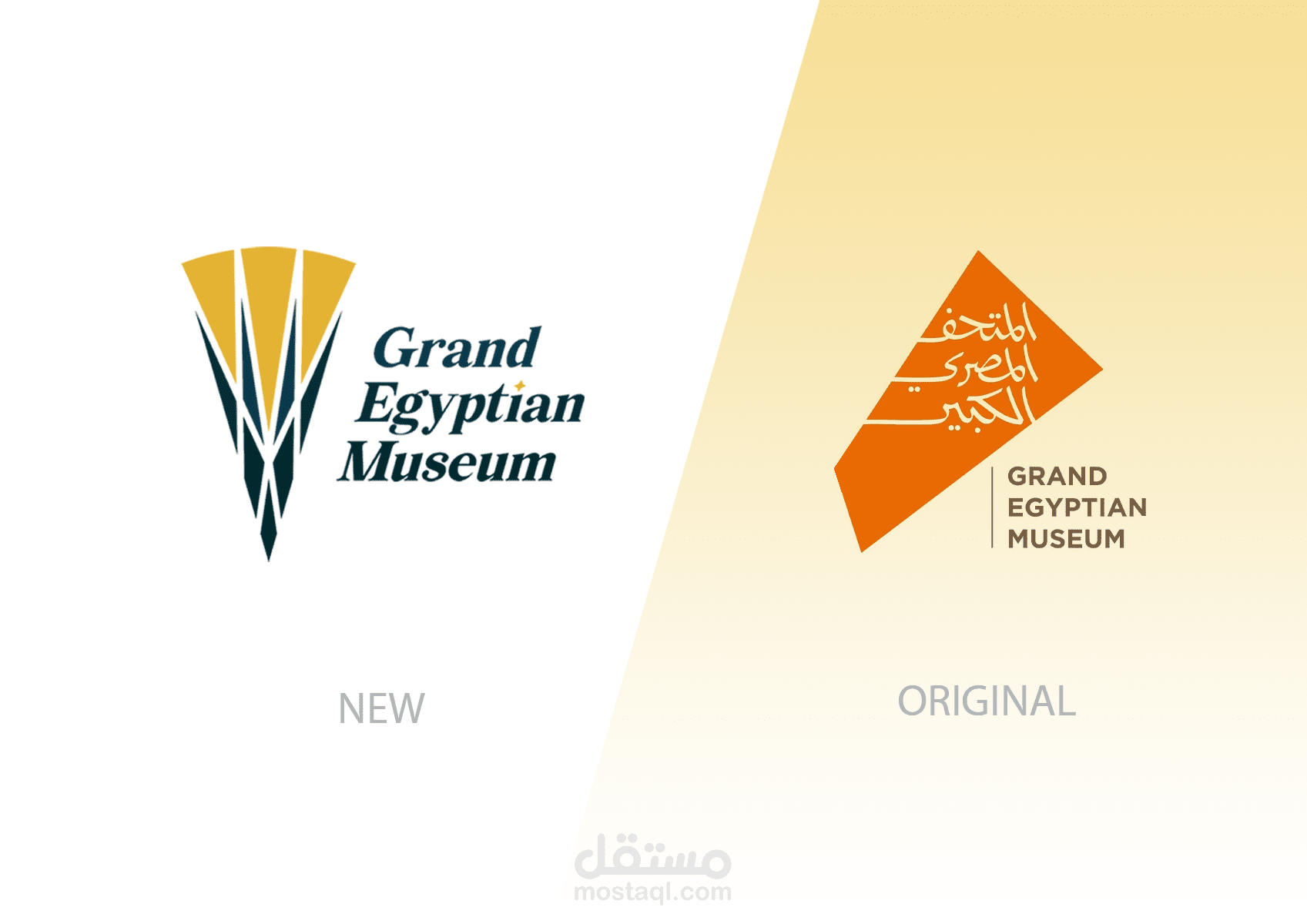إعادة تصميم شعار المتحف المصري الكبير Re - Branding