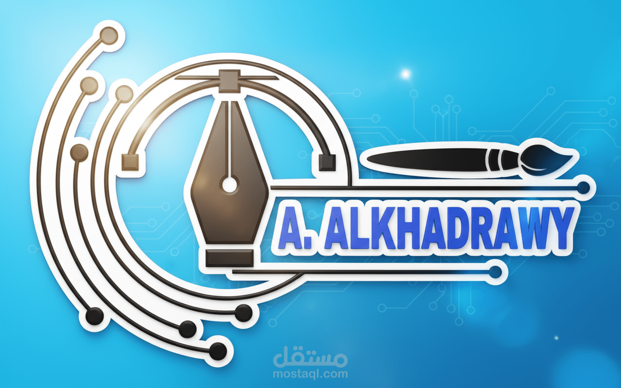 شعار لمصمم جرافيك