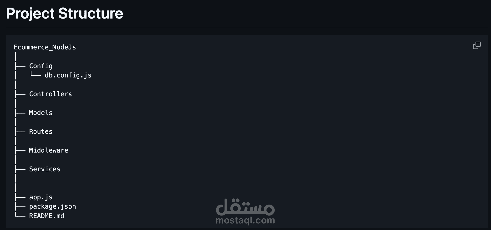 منصة تجارة إلكترونية متكاملة
