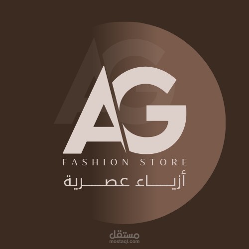 تصميم لوجو لمشروع ازياء