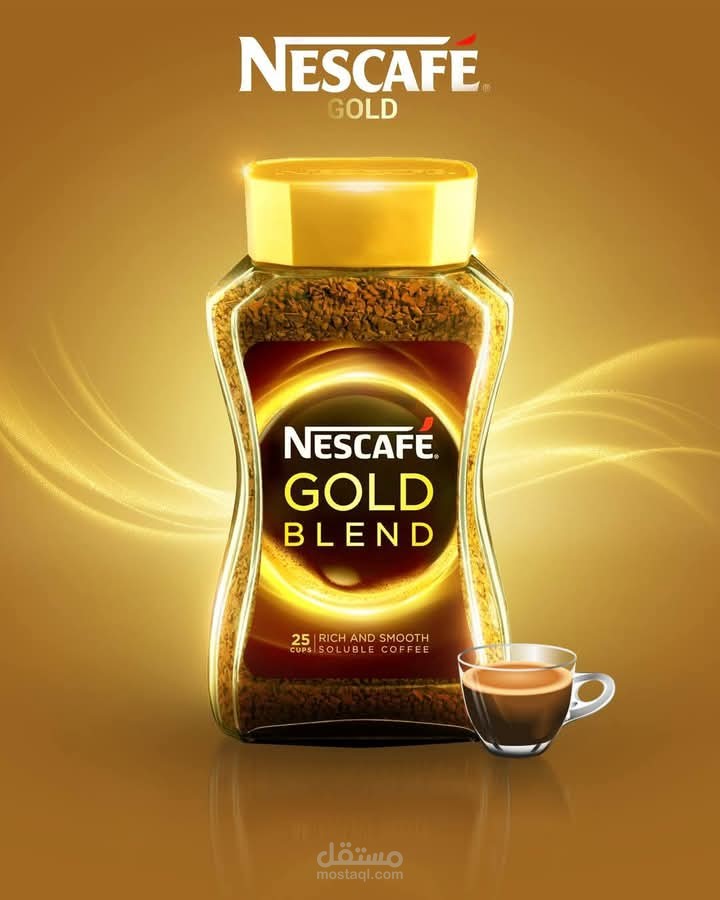 تصميم لوجو ل Nescafé gold مريح للعين