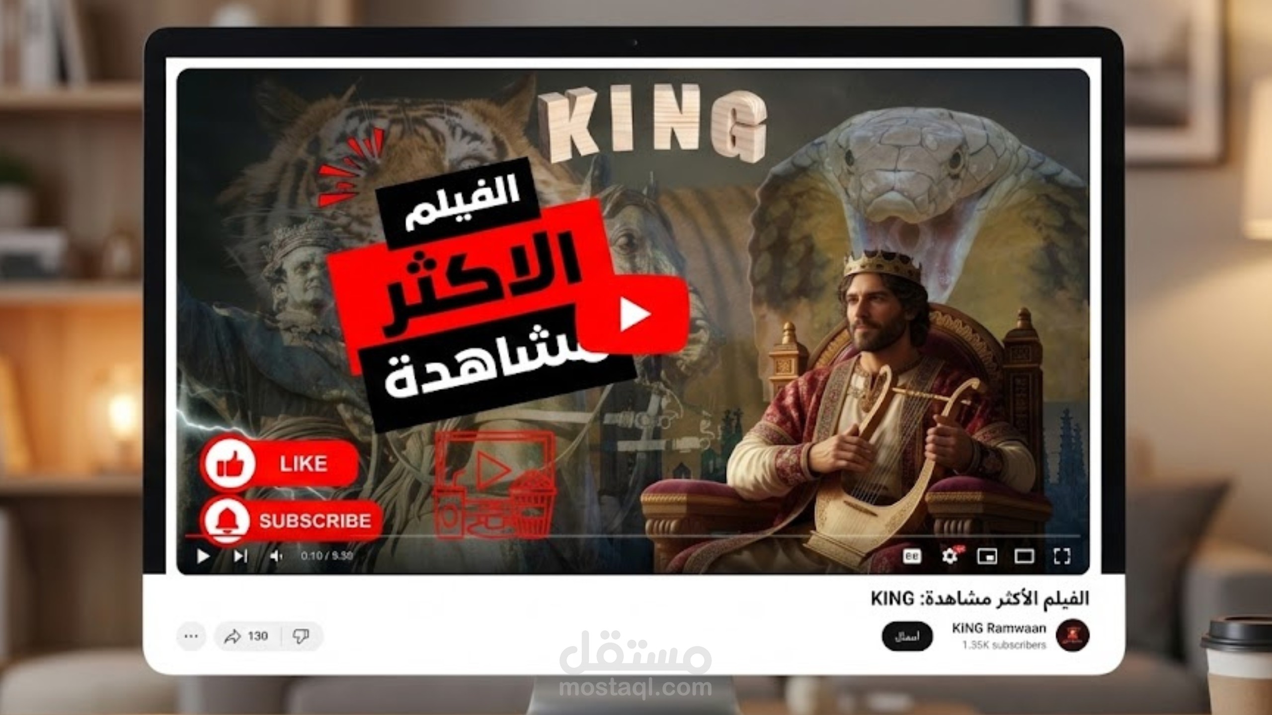 تصميم صور مصغّرة لليوتيوب