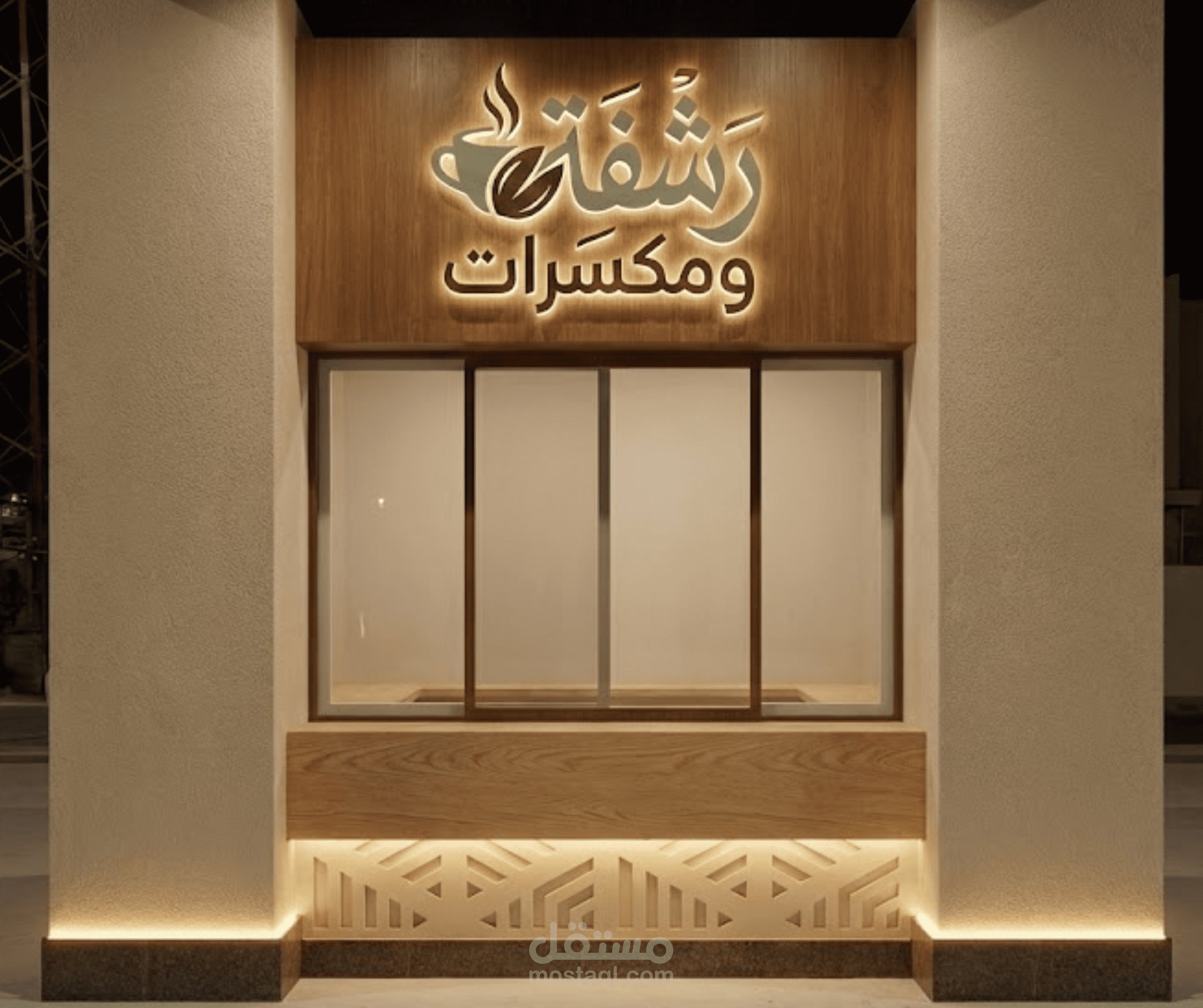 تصميم هويه بصريه متكامله