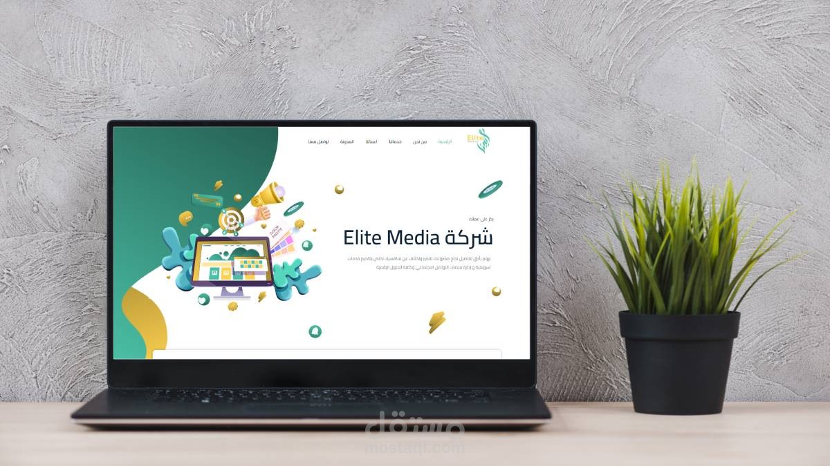 شركة تسويق رقمي
